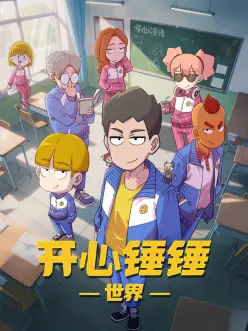 yy影院在线观看 银月骑士 热血动漫在线观看